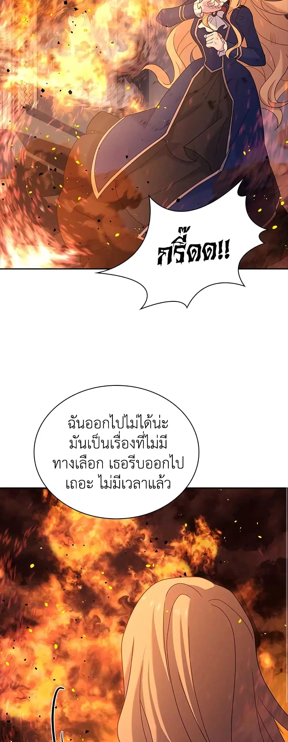 หน้า 23 จาก 47