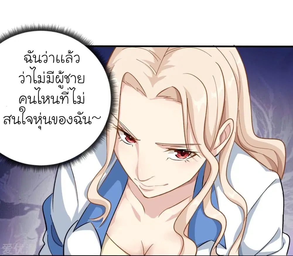หน้า 5 จาก 32