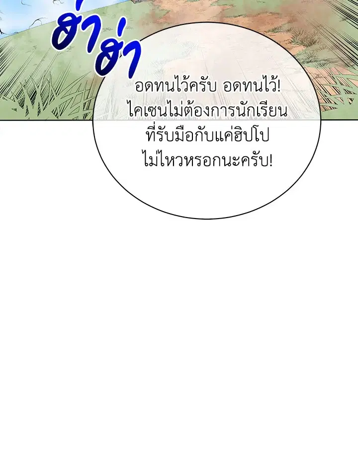 หน้า 123 จาก 123
