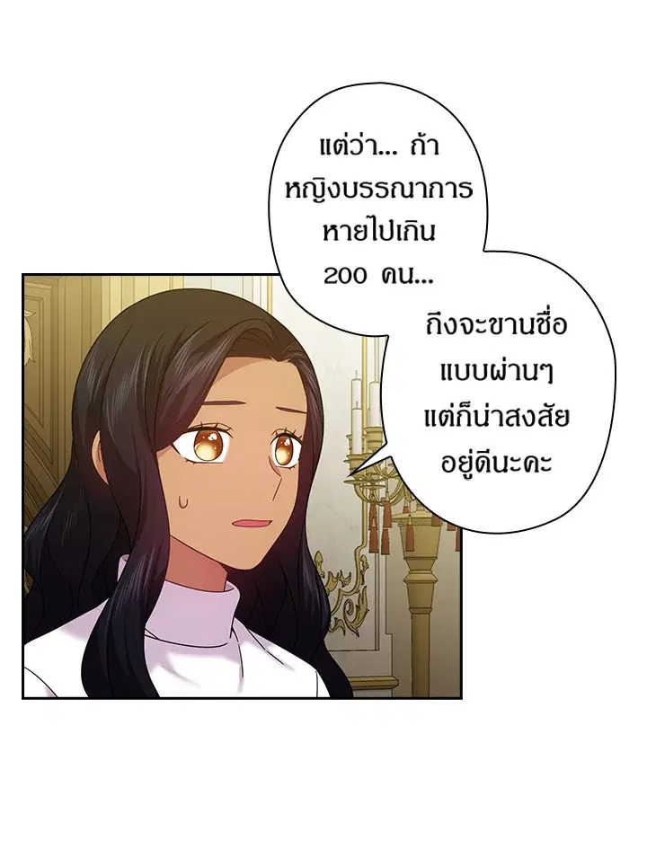 หน้า 28 จาก 62