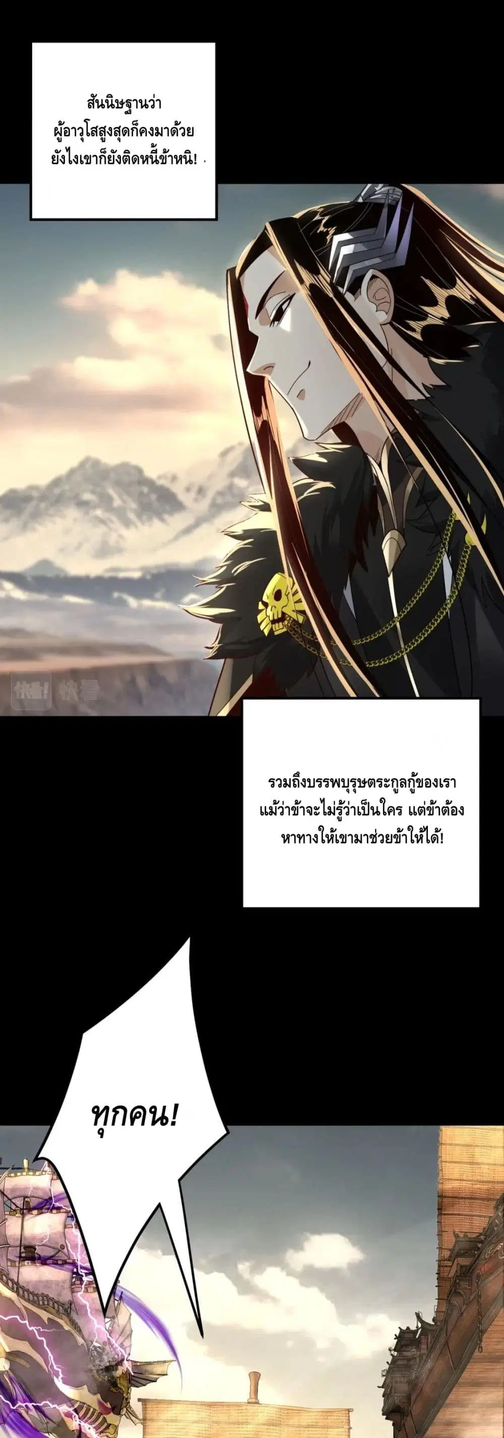 หน้า 40 จาก 42