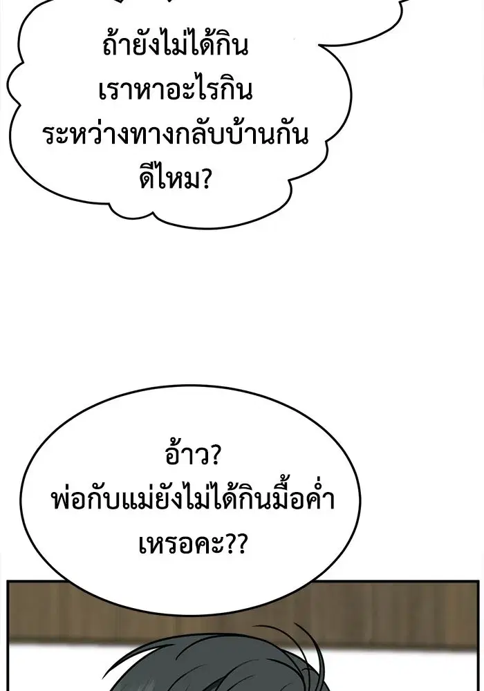 หน้า 113 จาก 174