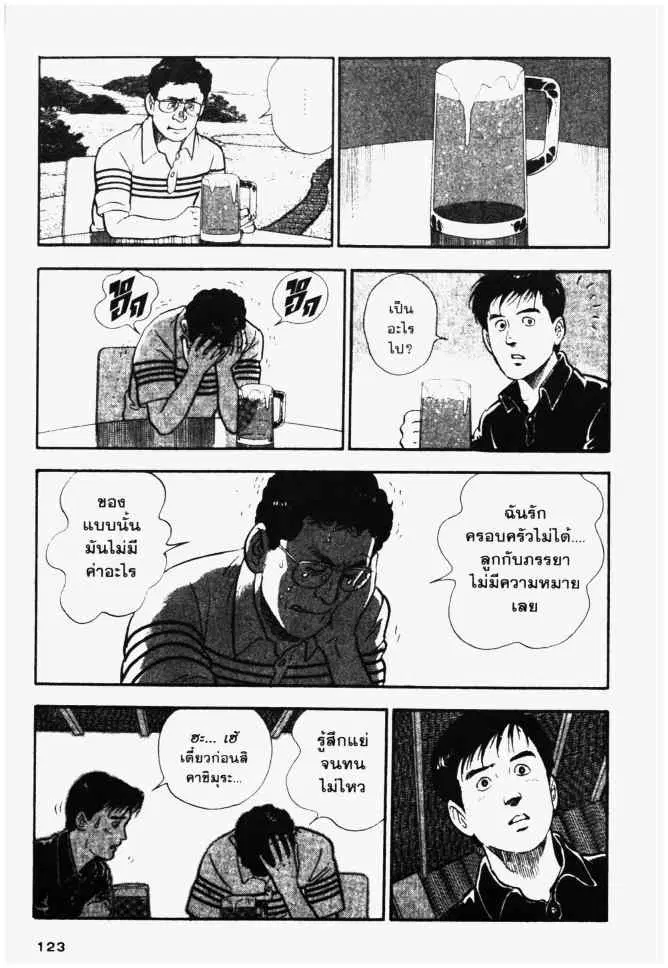 หน้า 19 จาก 20
