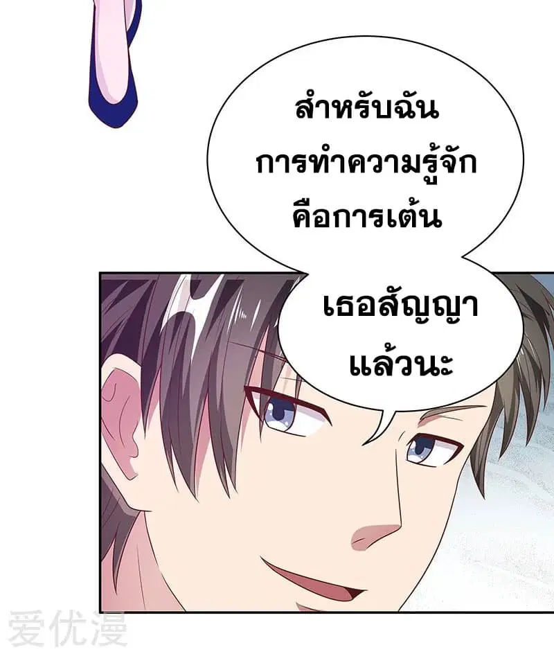 หน้า 26 จาก 40