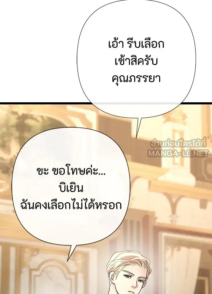 หน้า 111 จาก 151