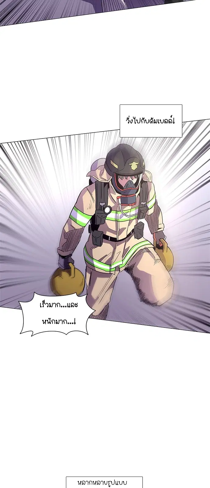 หน้า 39 จาก 53