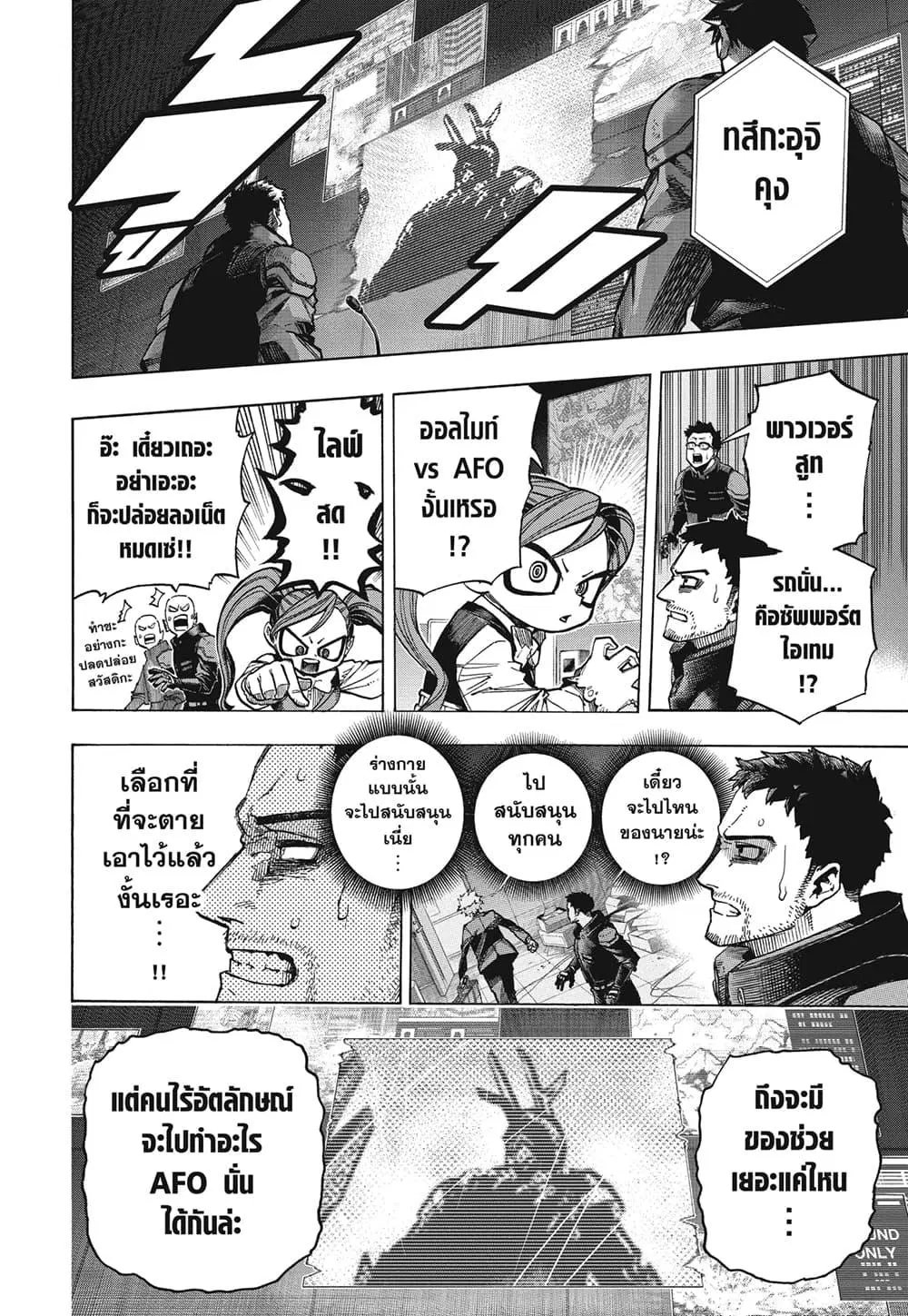 หน้า 5 จาก 14