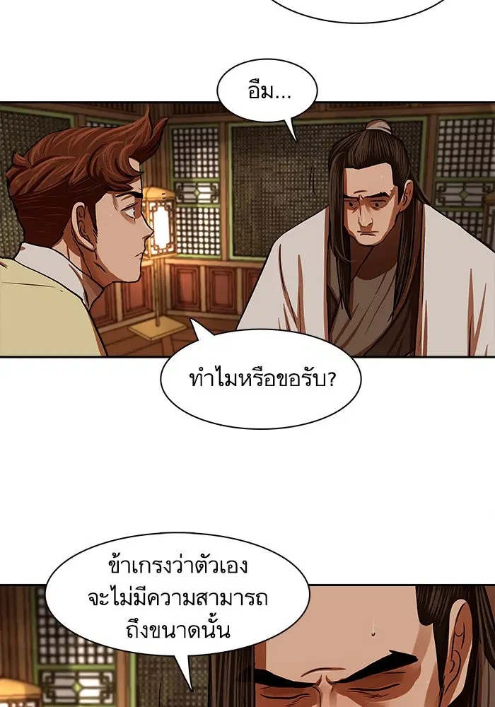 หน้า 40 จาก 76