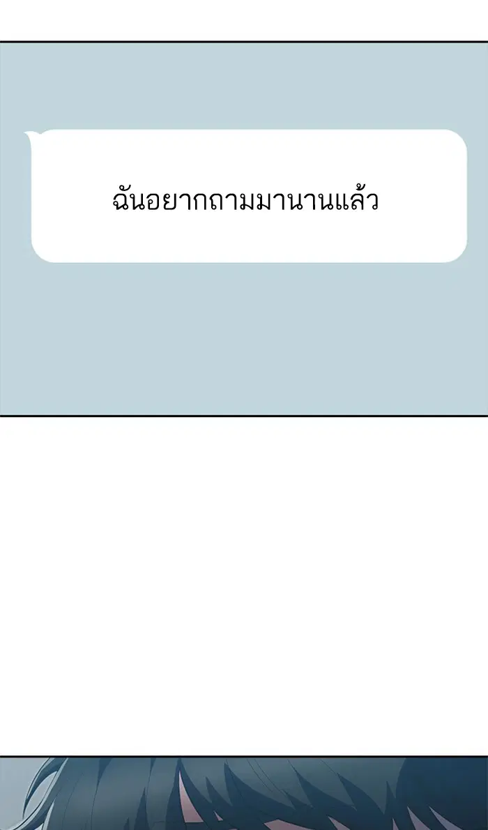 หน้า 15 จาก 92