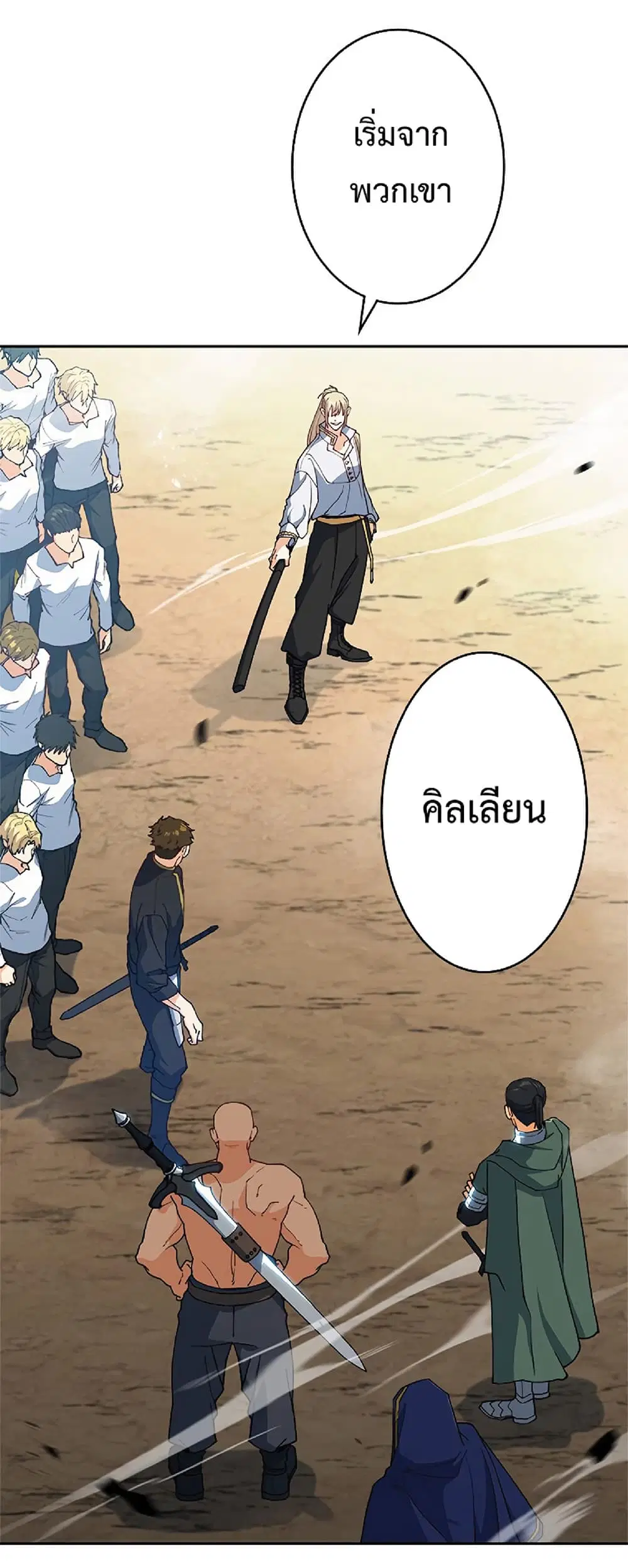 หน้า 48 จาก 80