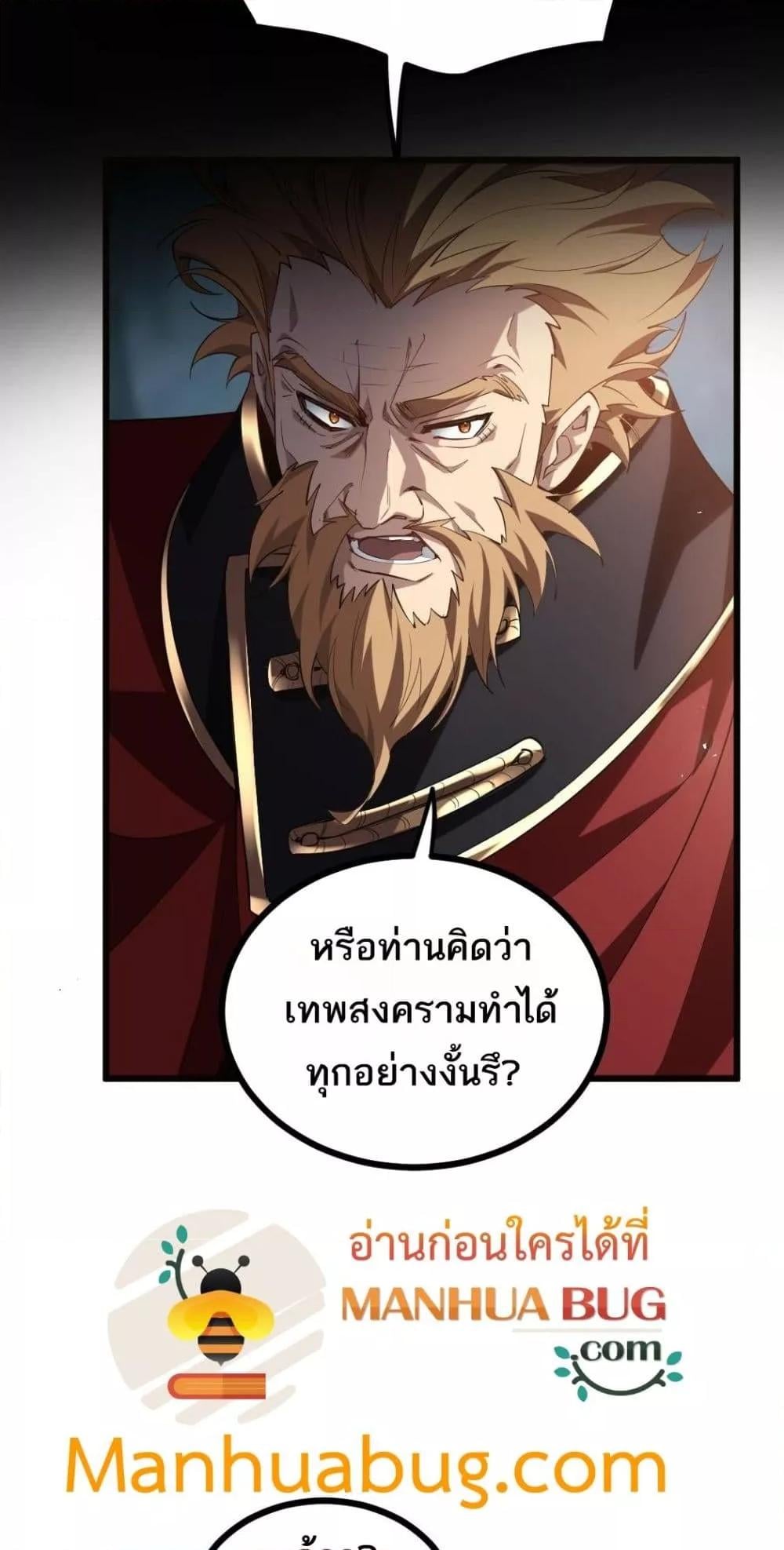 หน้า 30 จาก 52