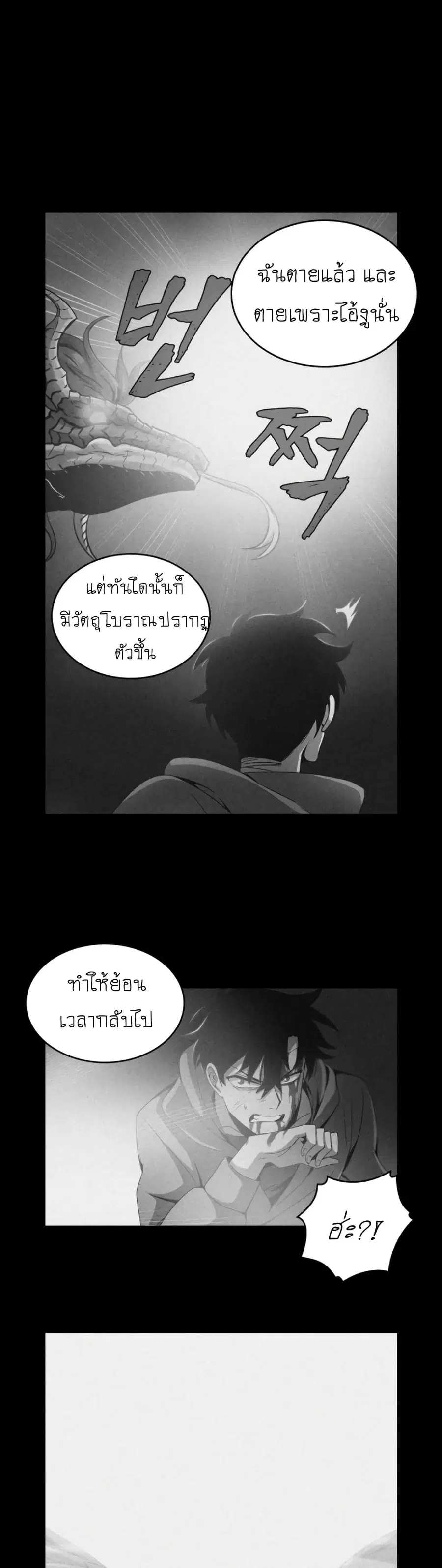 หน้า 29 จาก 44