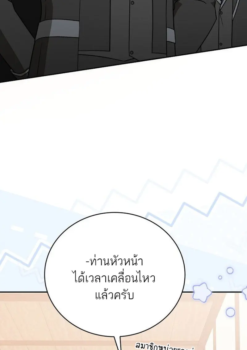 หน้า 5 จาก 143