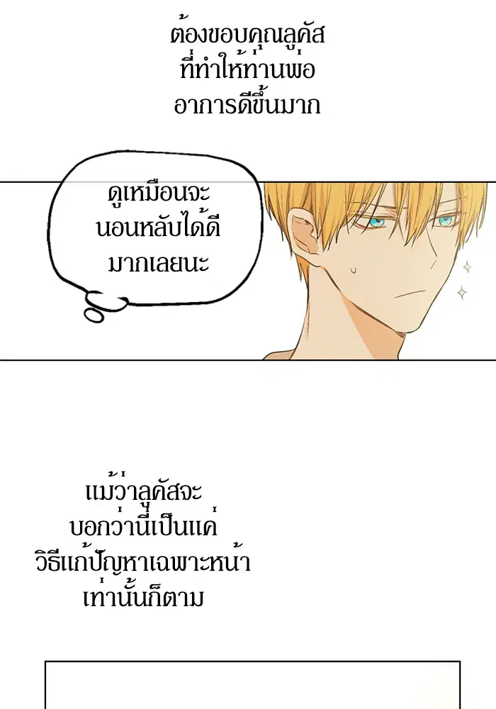 หน้า 6 จาก 88