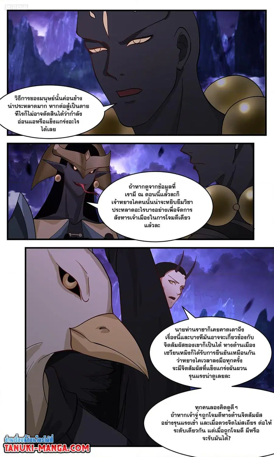 หน้า 2 จาก 12