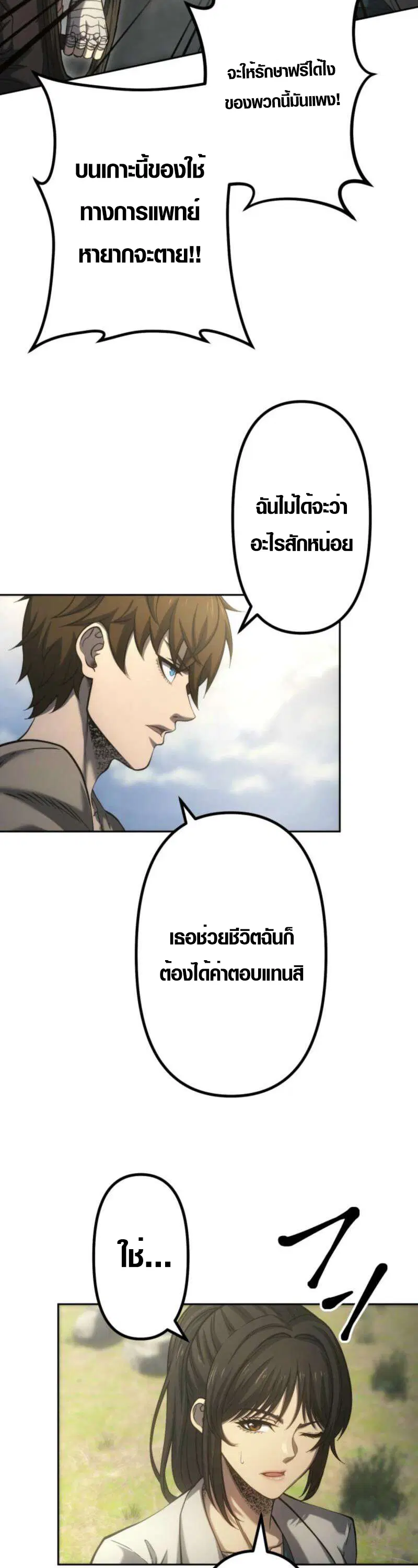 หน้า 21 จาก 51