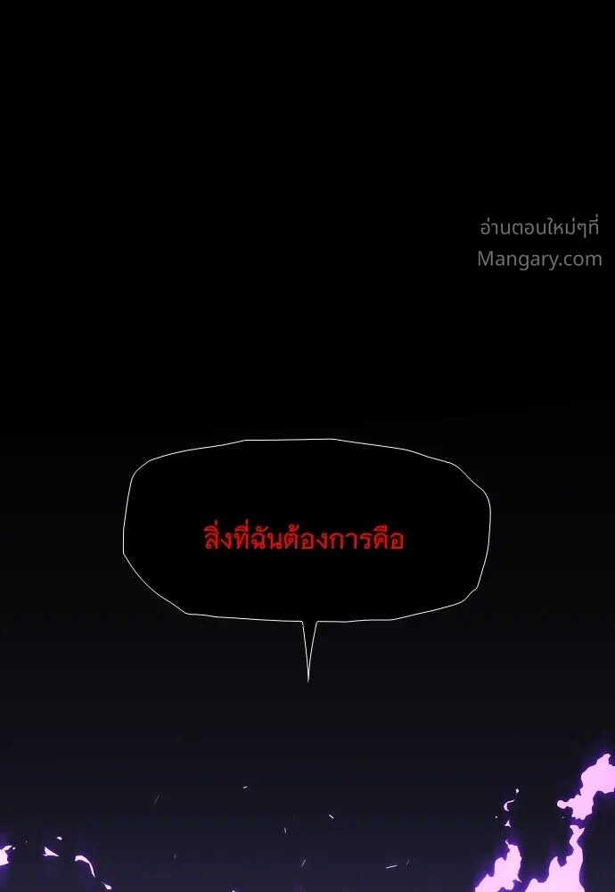 หน้า 134 จาก 173