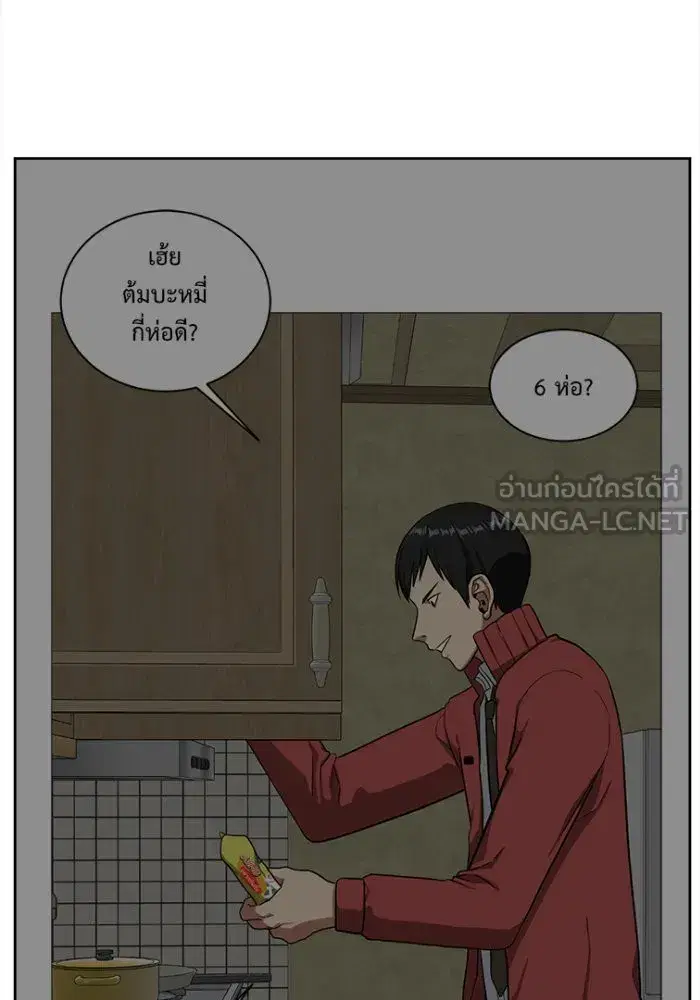 หน้า 90 จาก 143