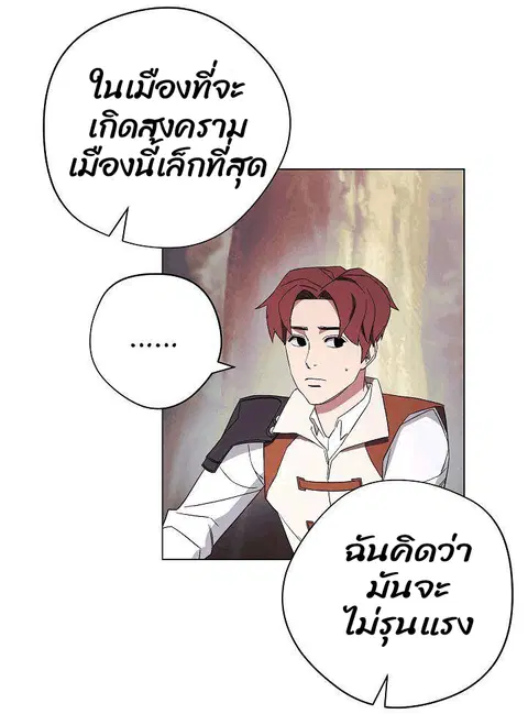 หน้า 65 จาก 81