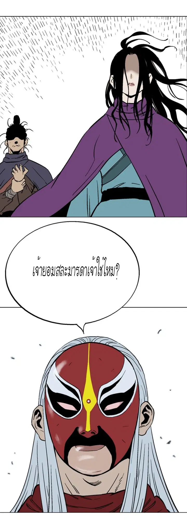 หน้า 22 จาก 39