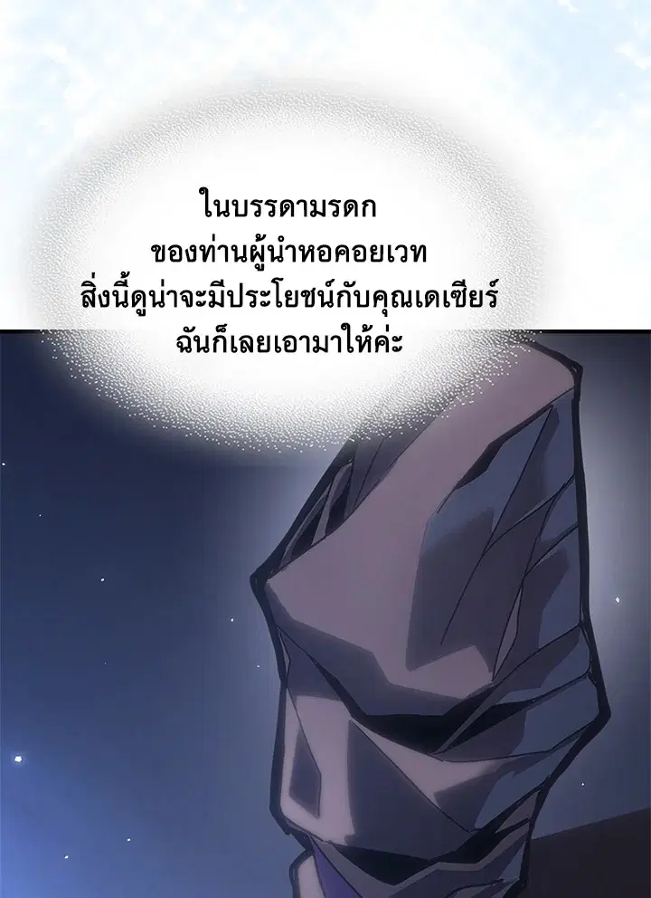 หน้า 66 จาก 109