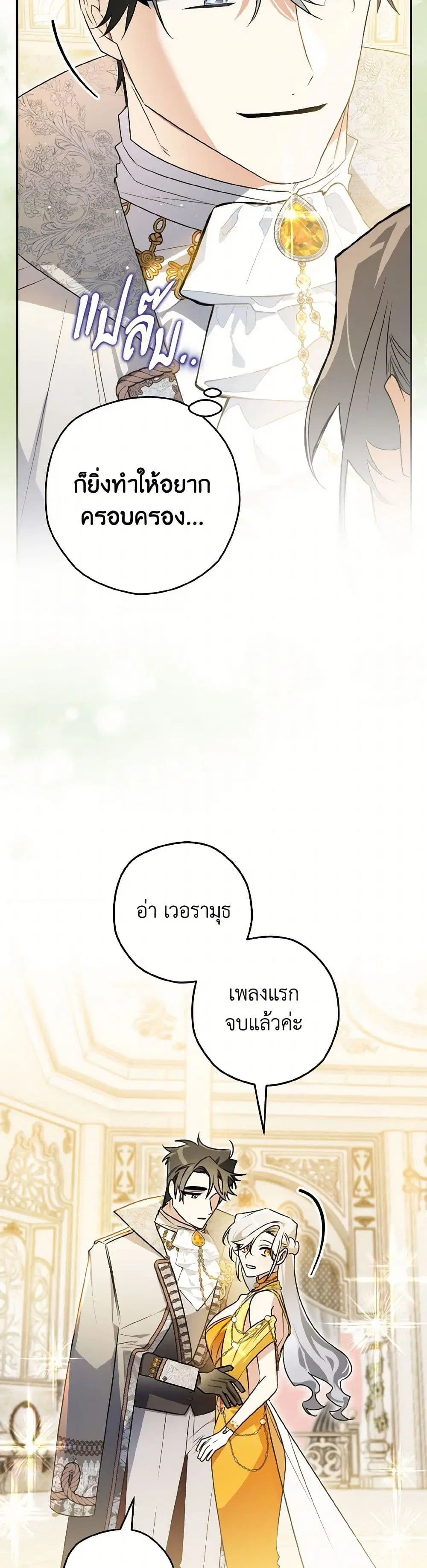 หน้า 32 จาก 35