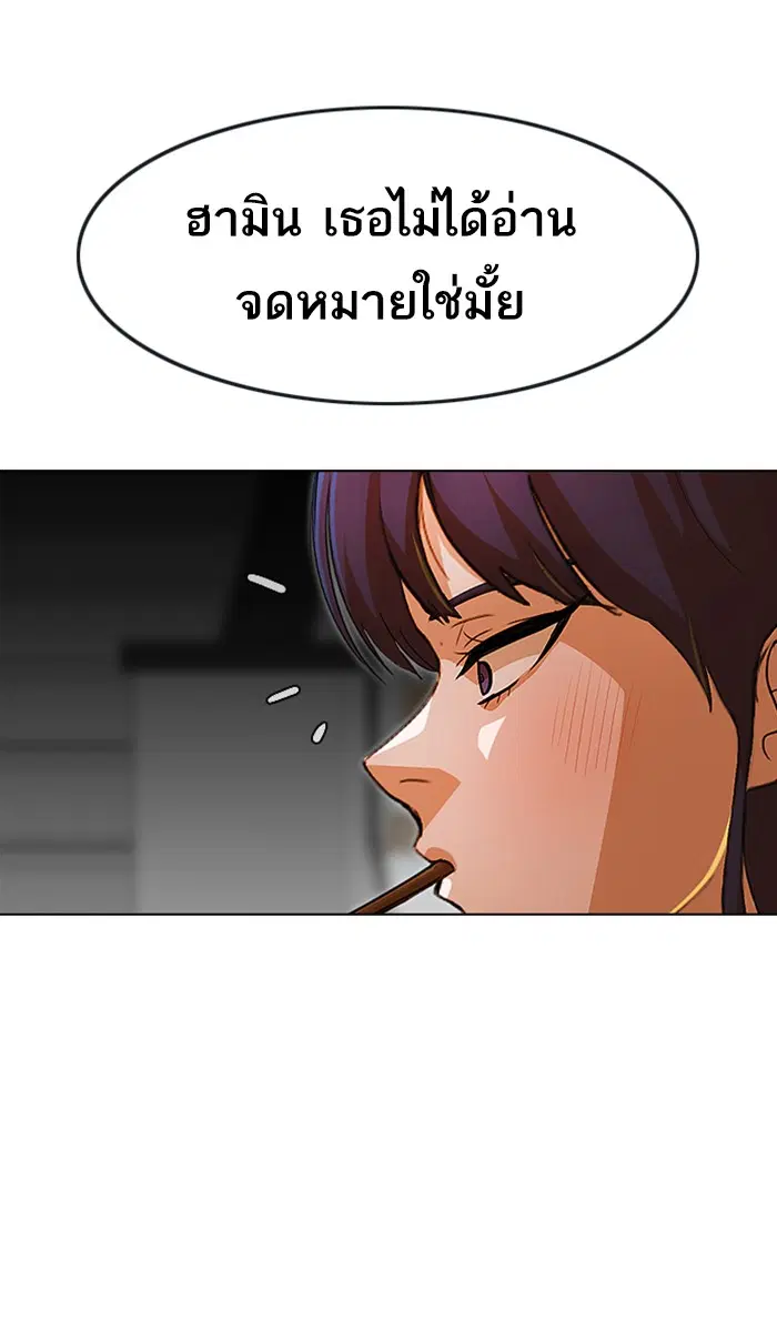 หน้า 99 จาก 119