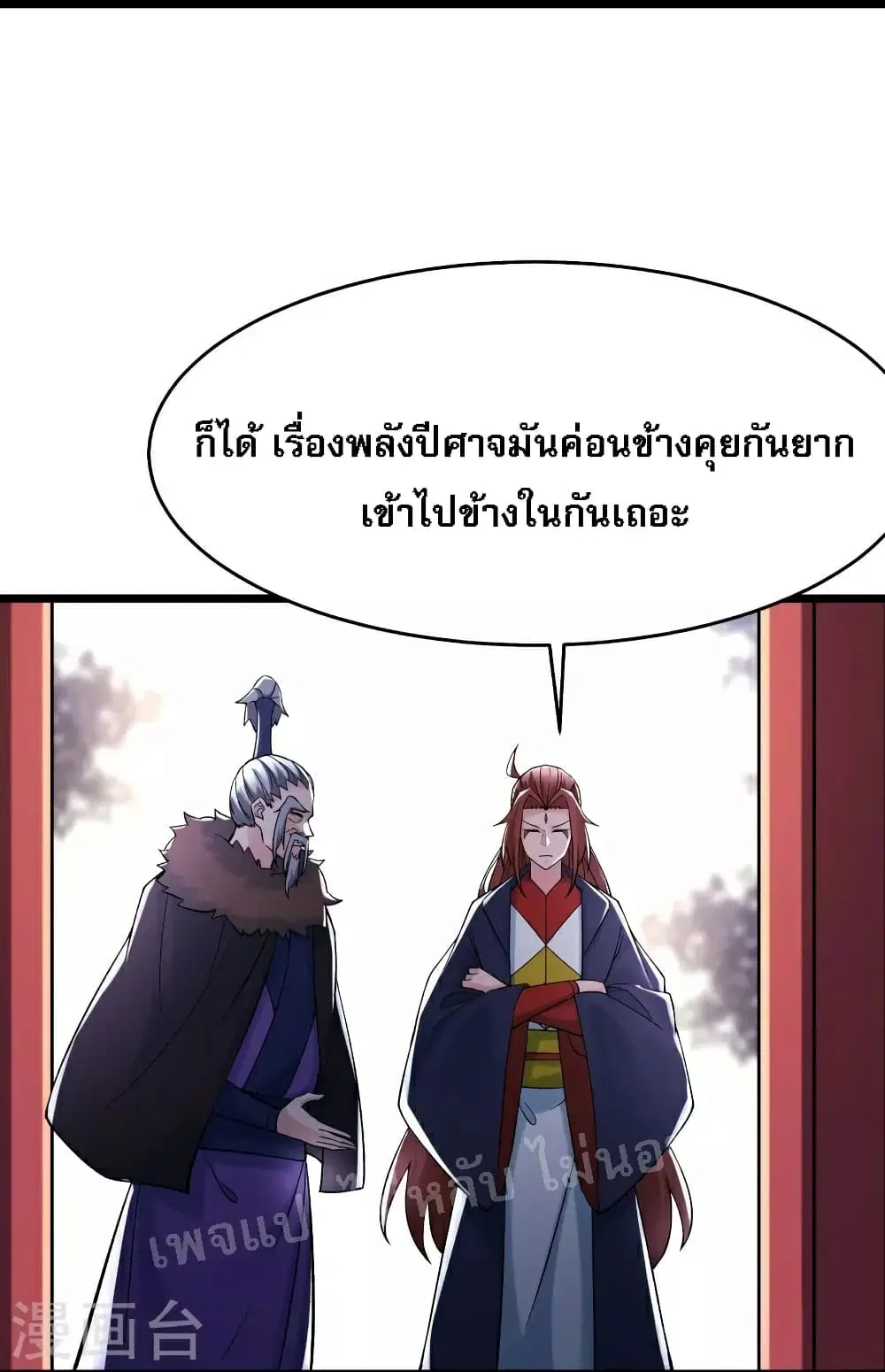 หน้า 3 จาก 32