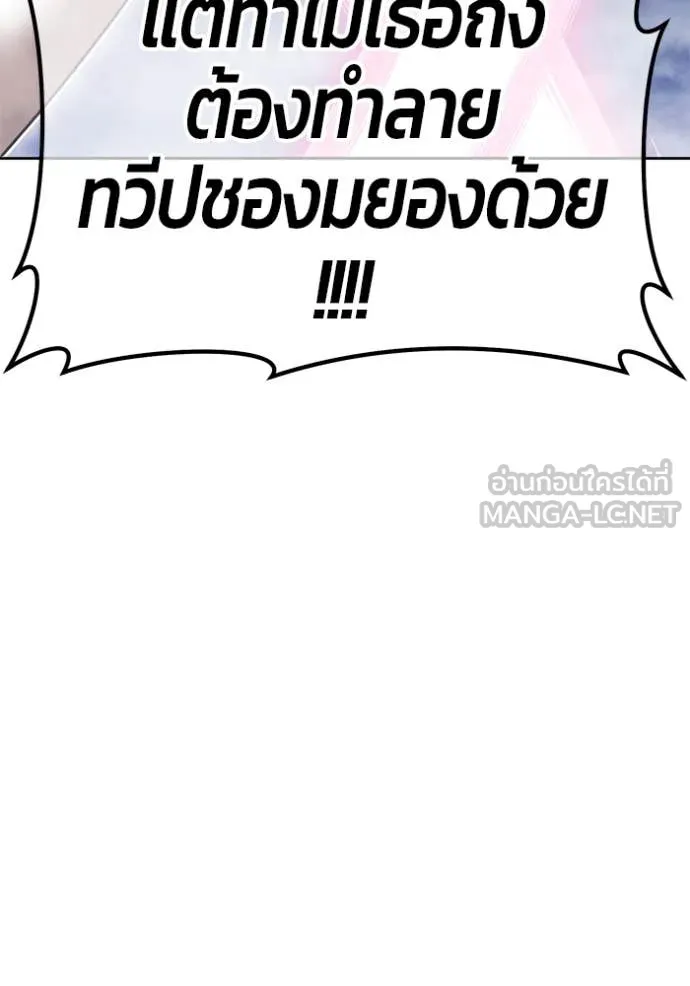 หน้า 264 จาก 355
