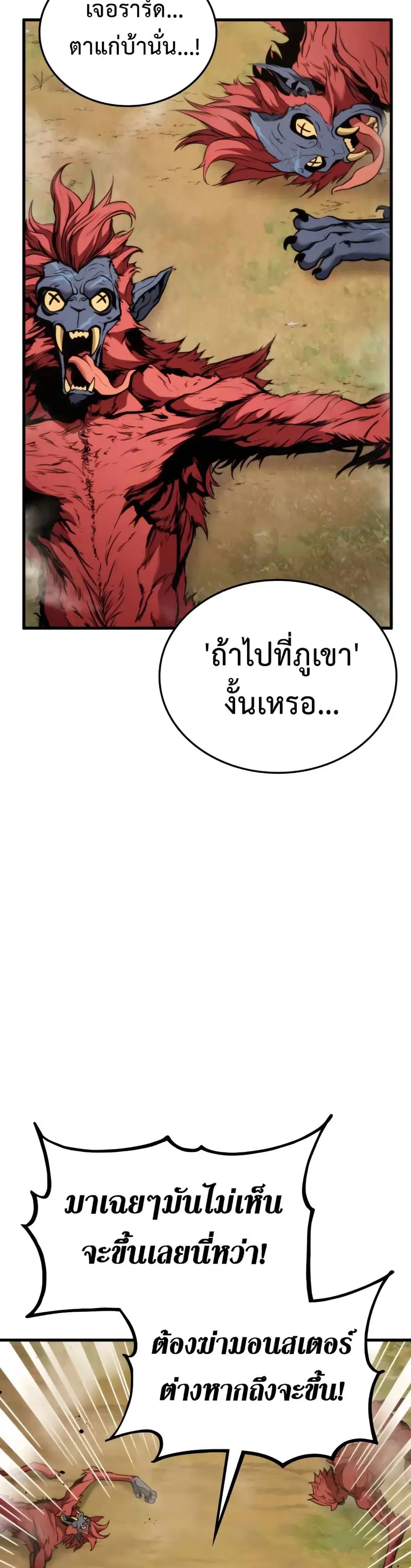 หน้า 40 จาก 52