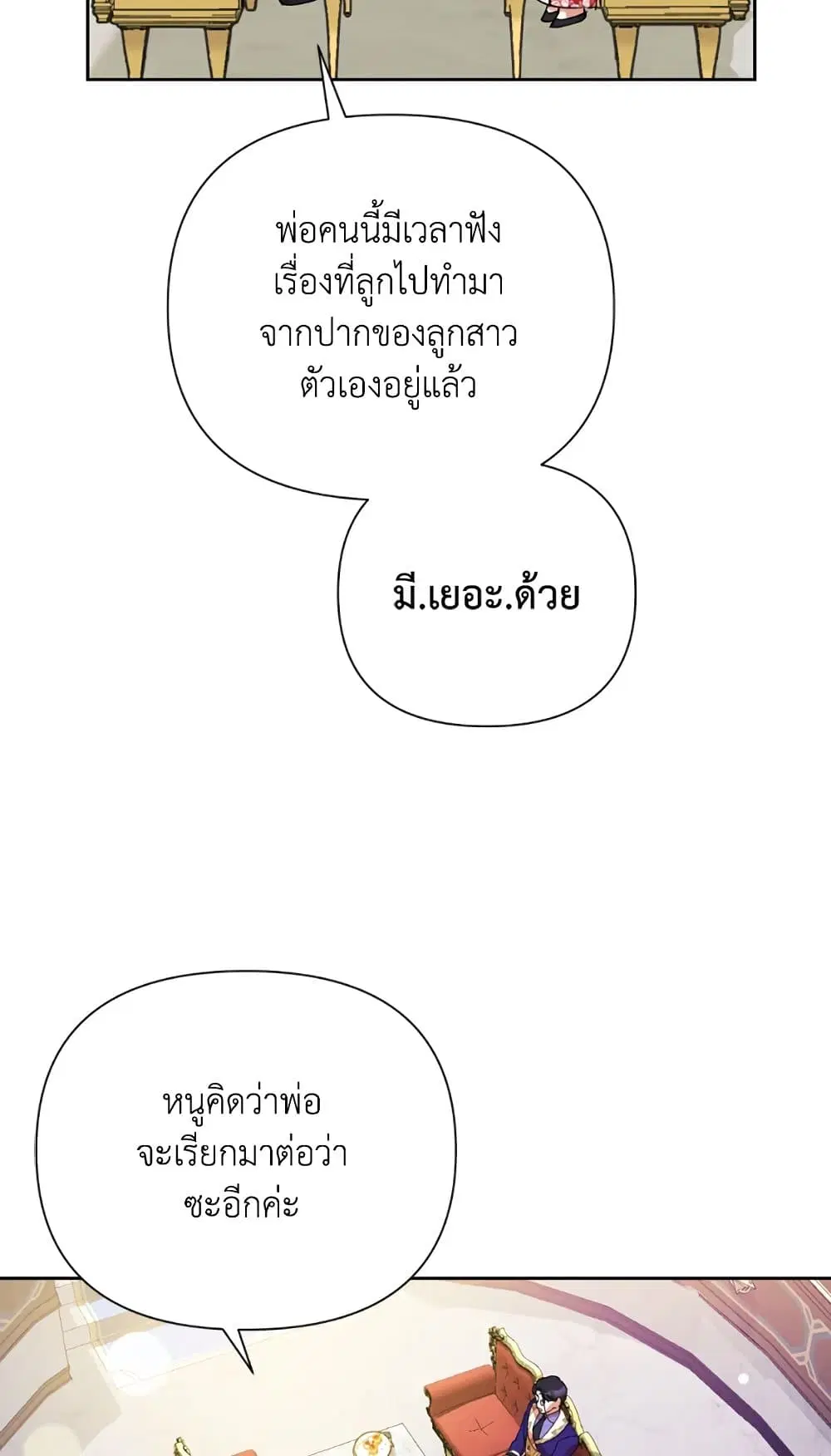 หน้า 19 จาก 62