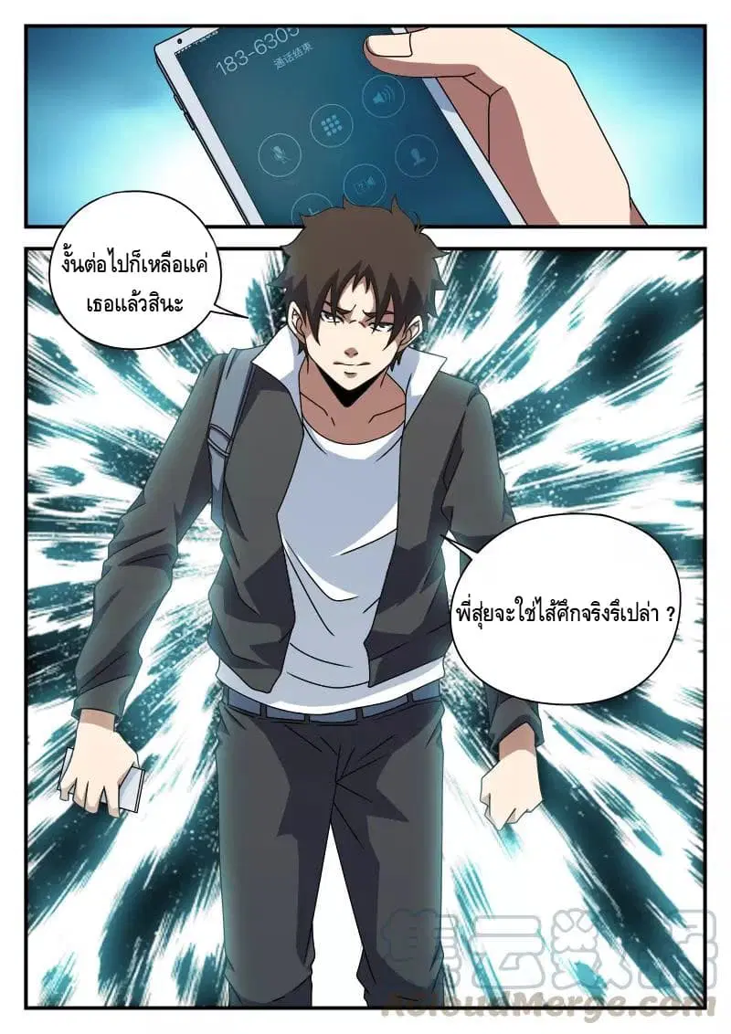 หน้า 15 จาก 20