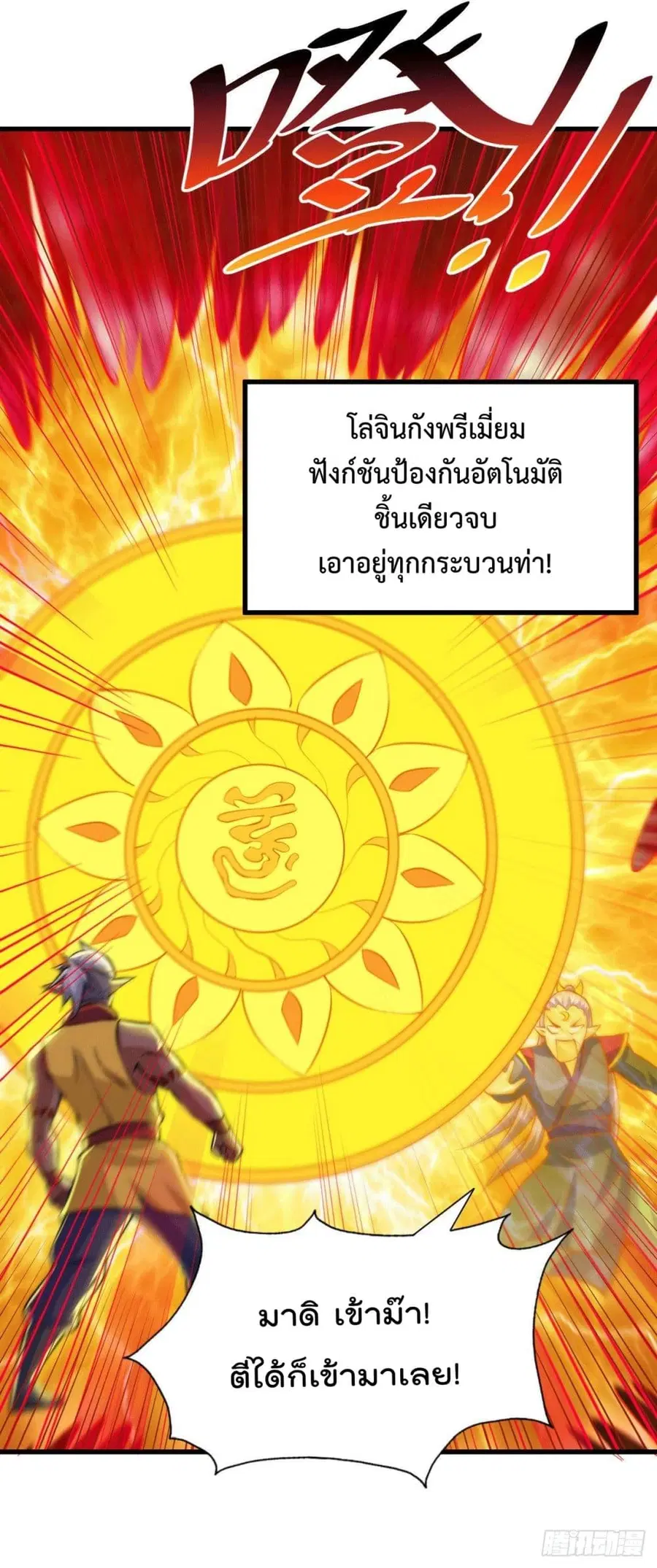 หน้า 40 จาก 57