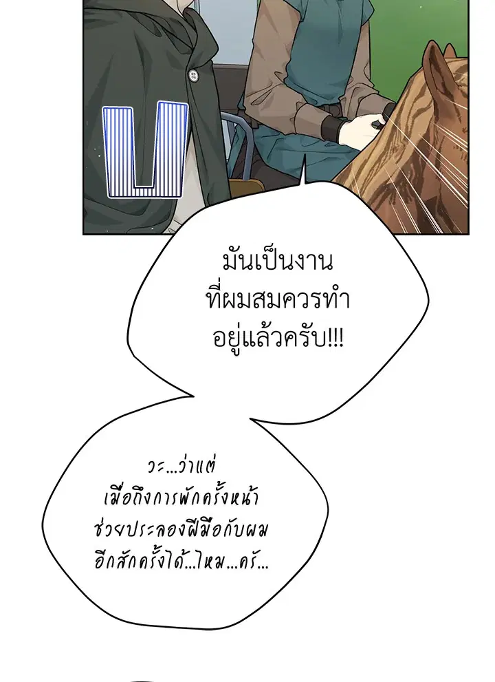 หน้า 49 จาก 112