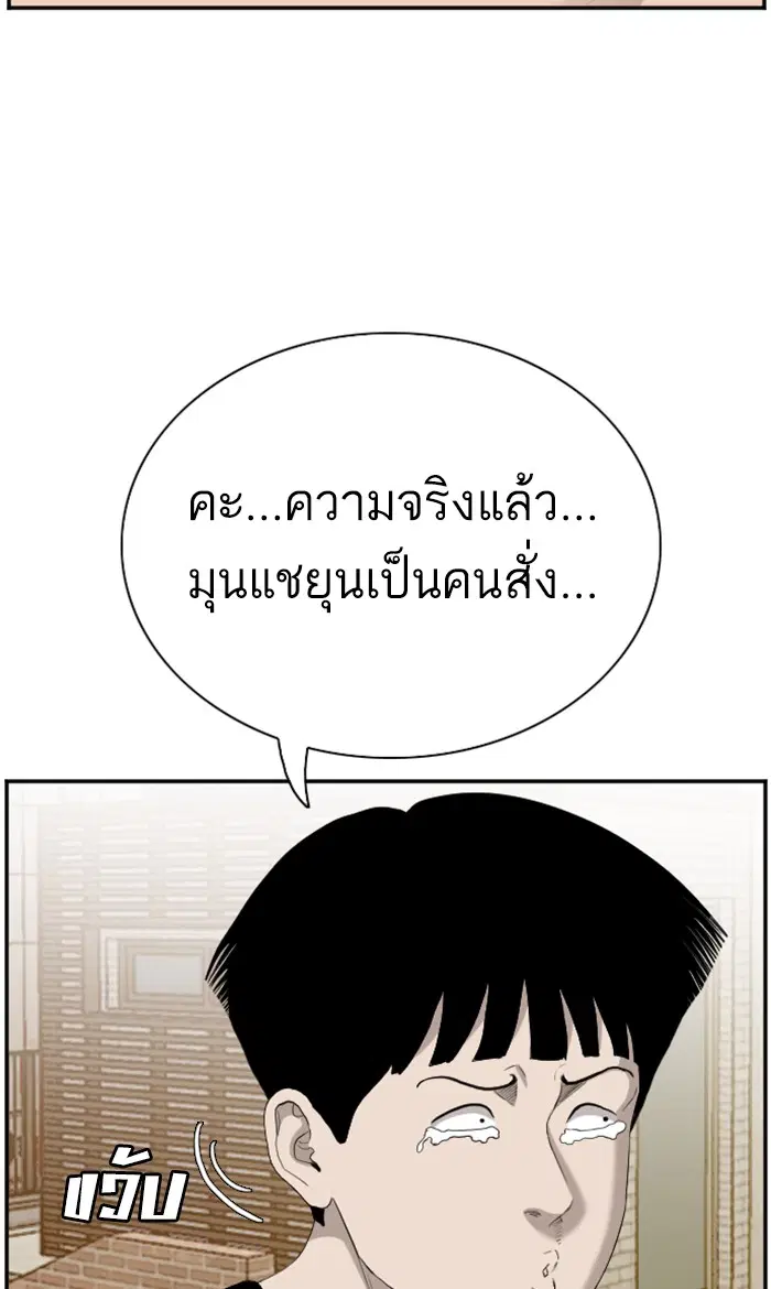หน้า 75 จาก 122