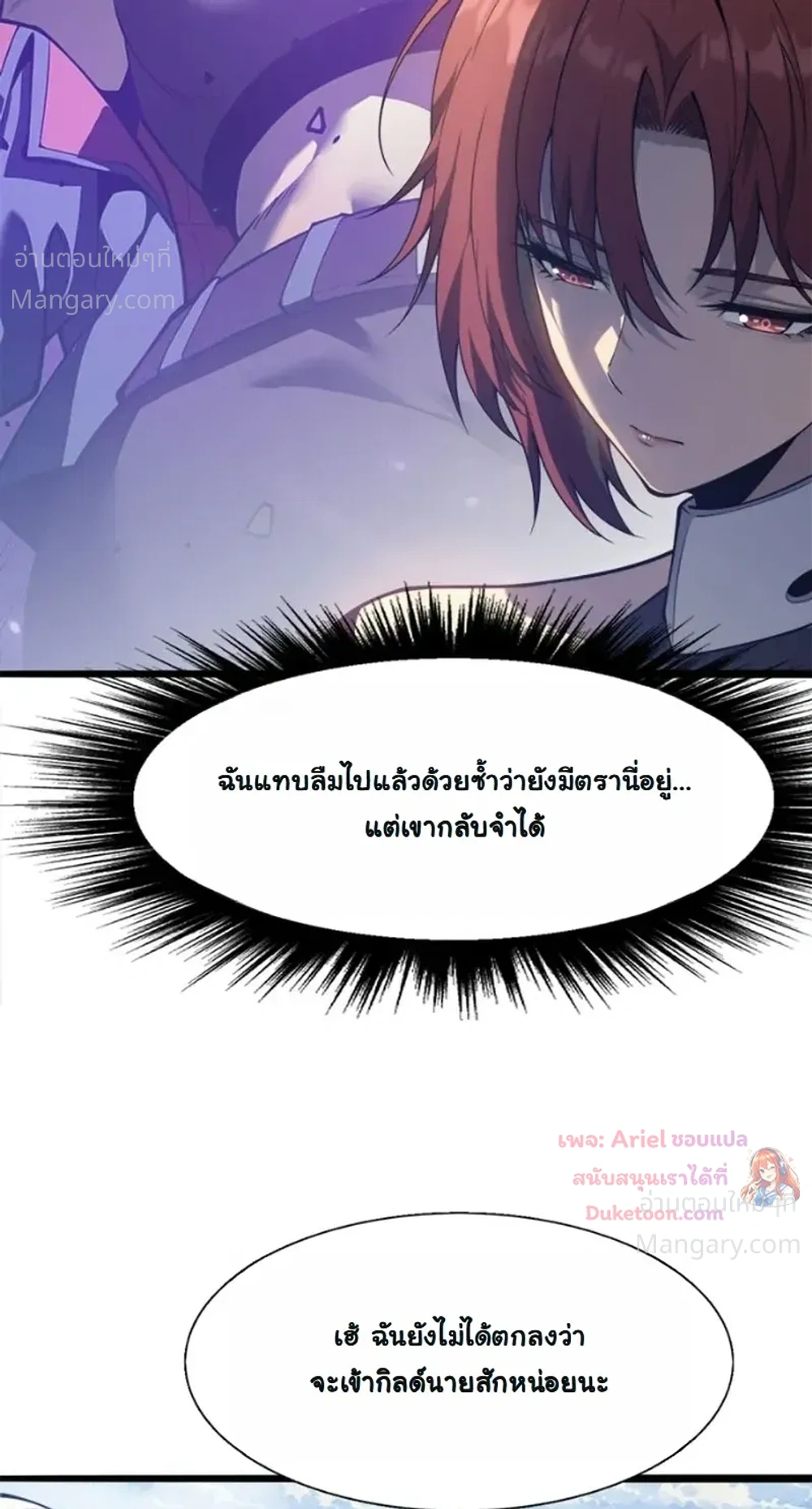 หน้า 23 จาก 42