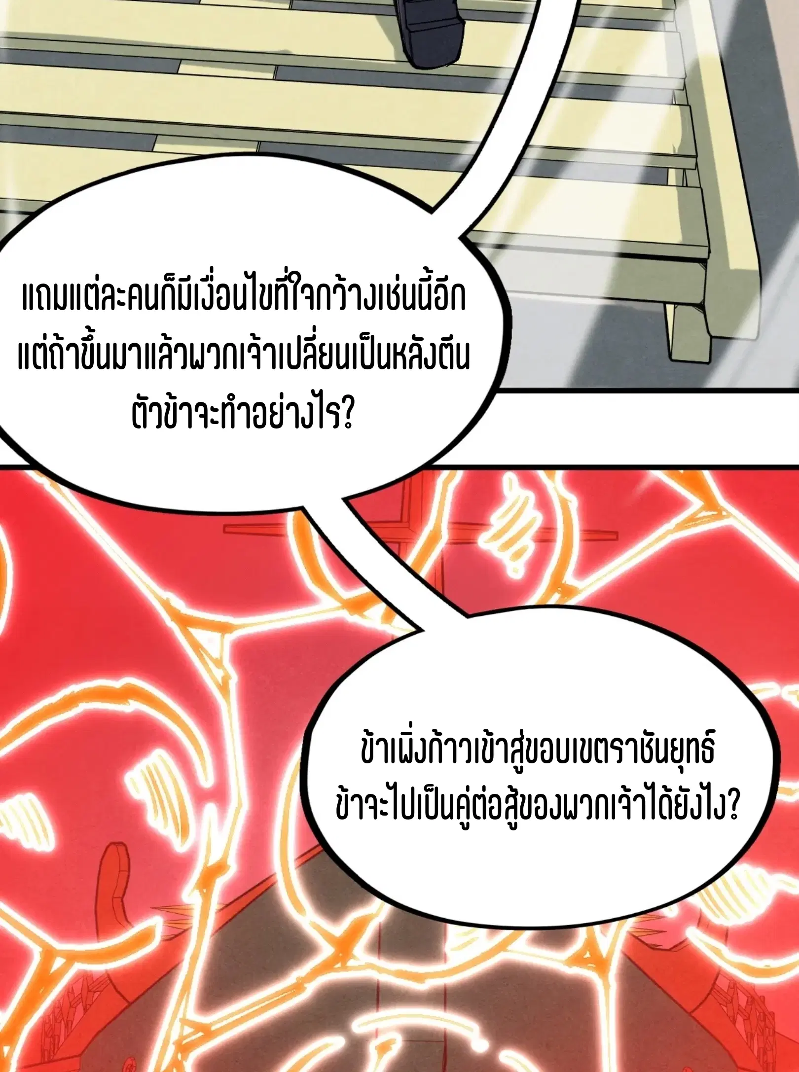 หน้า 35 จาก 73