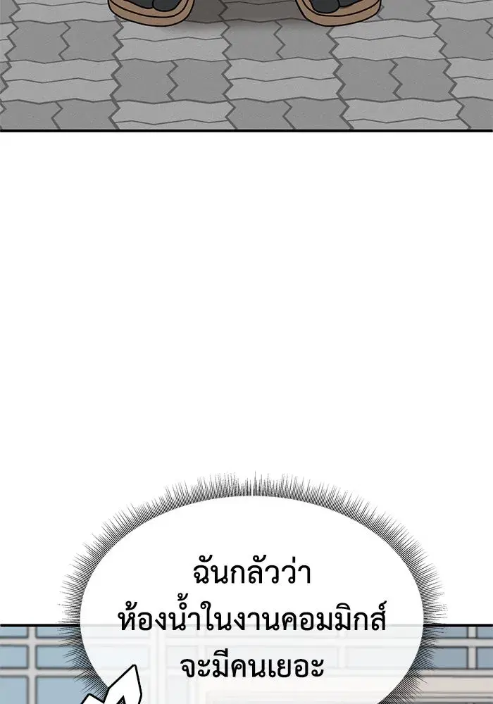หน้า 86 จาก 161