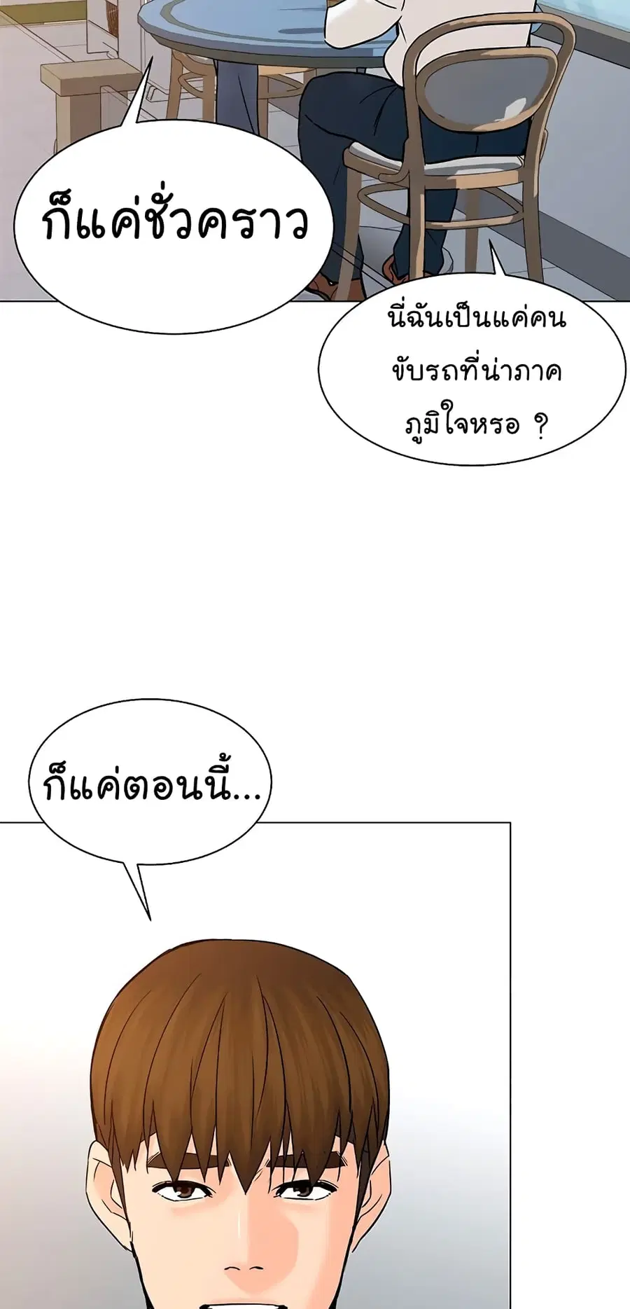 หน้า 27 จาก 83
