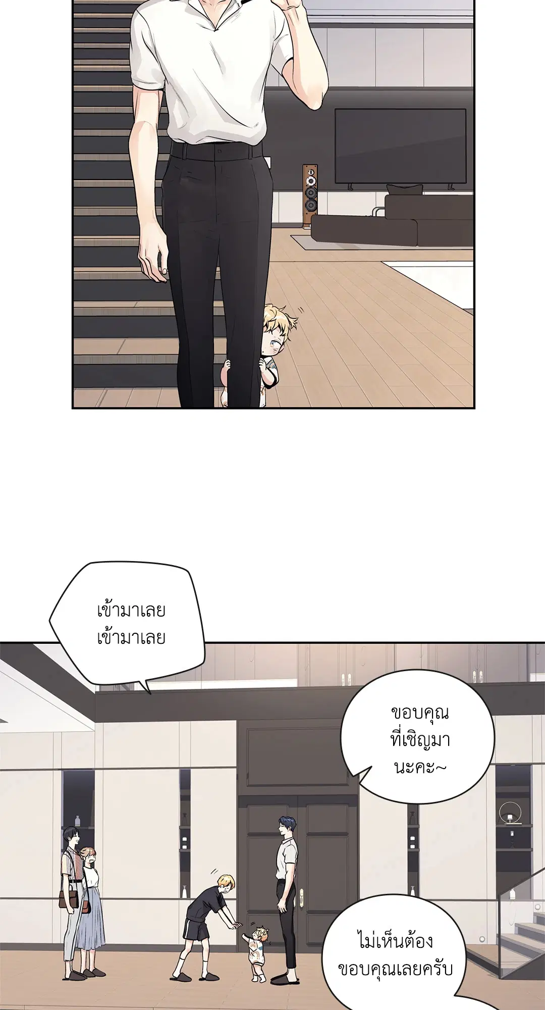 หน้า 4 จาก 45