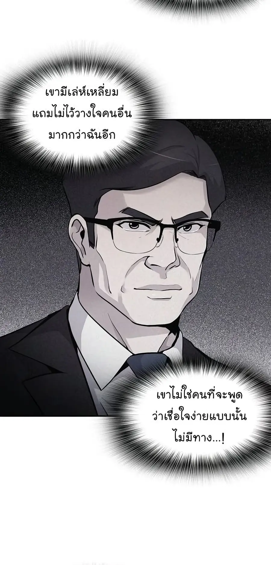 หน้า 37 จาก 58