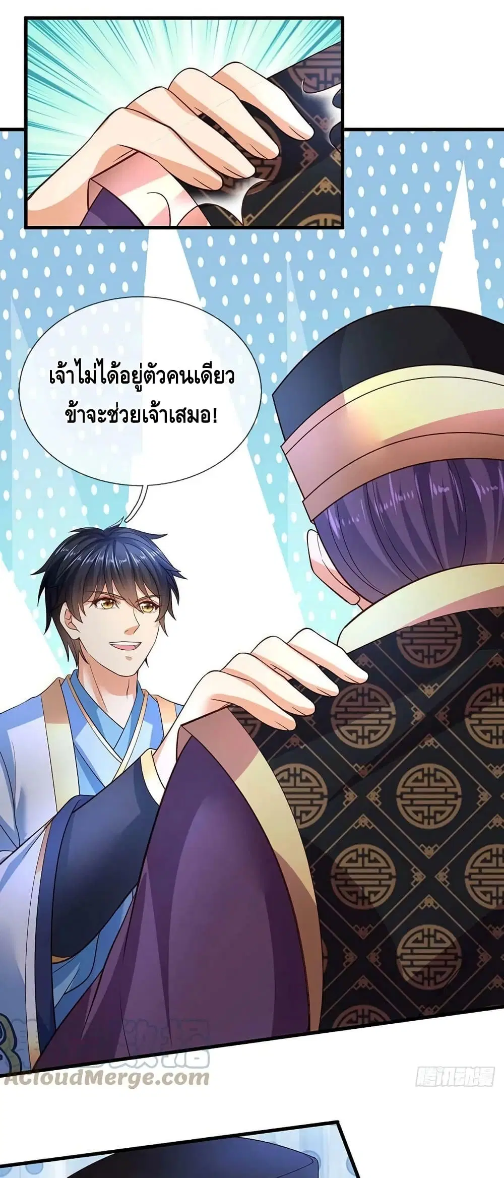 หน้า 30 จาก 32