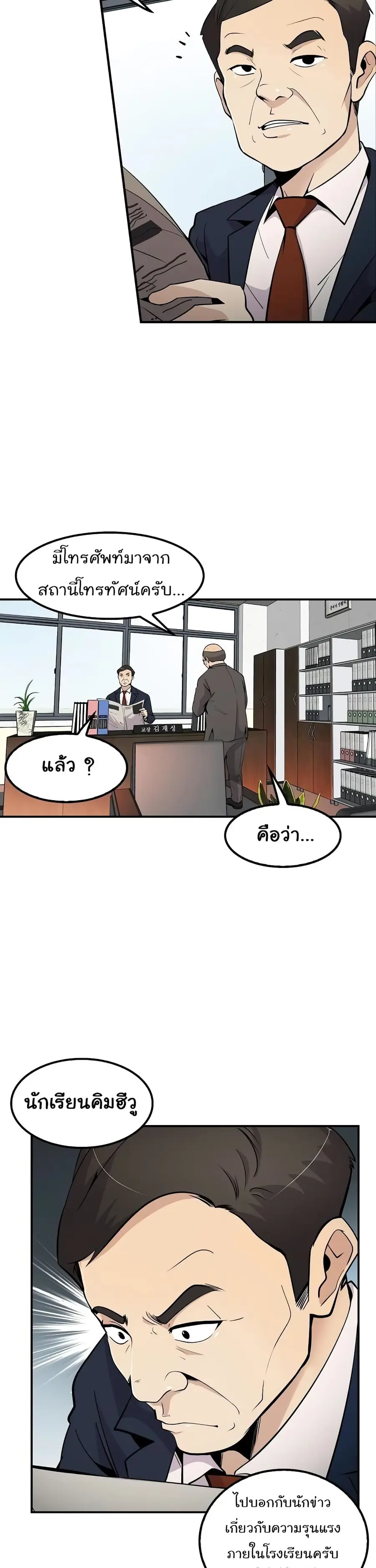 หน้า 3 จาก 41
