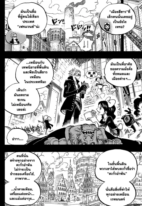 หน้า 5 จาก 17