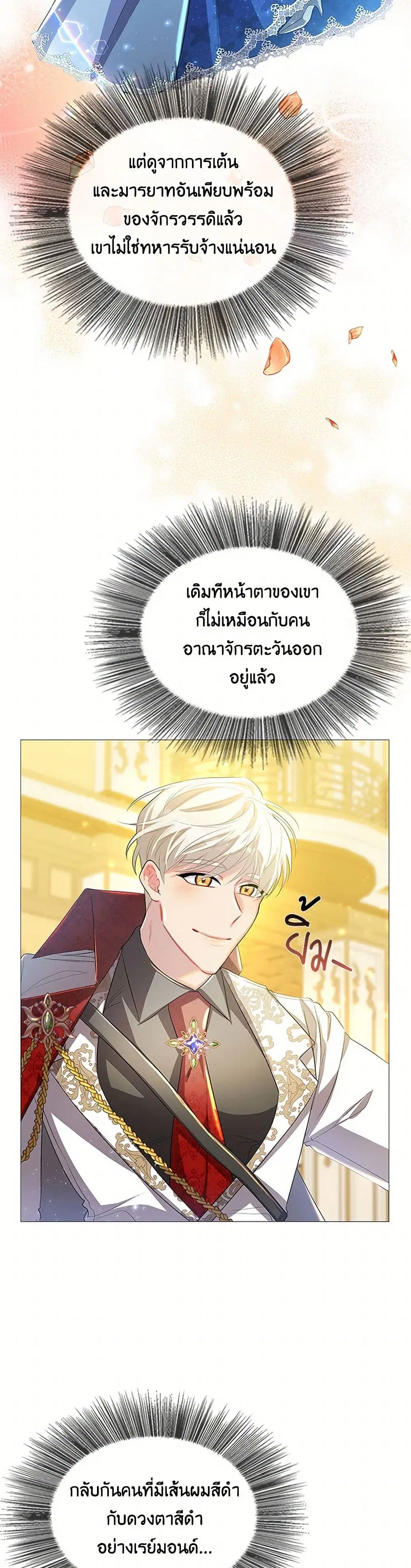 หน้า 28 จาก 35