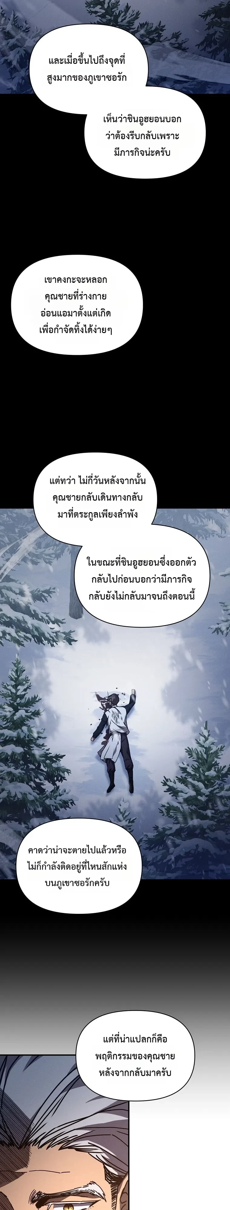 หน้า 21 จาก 30