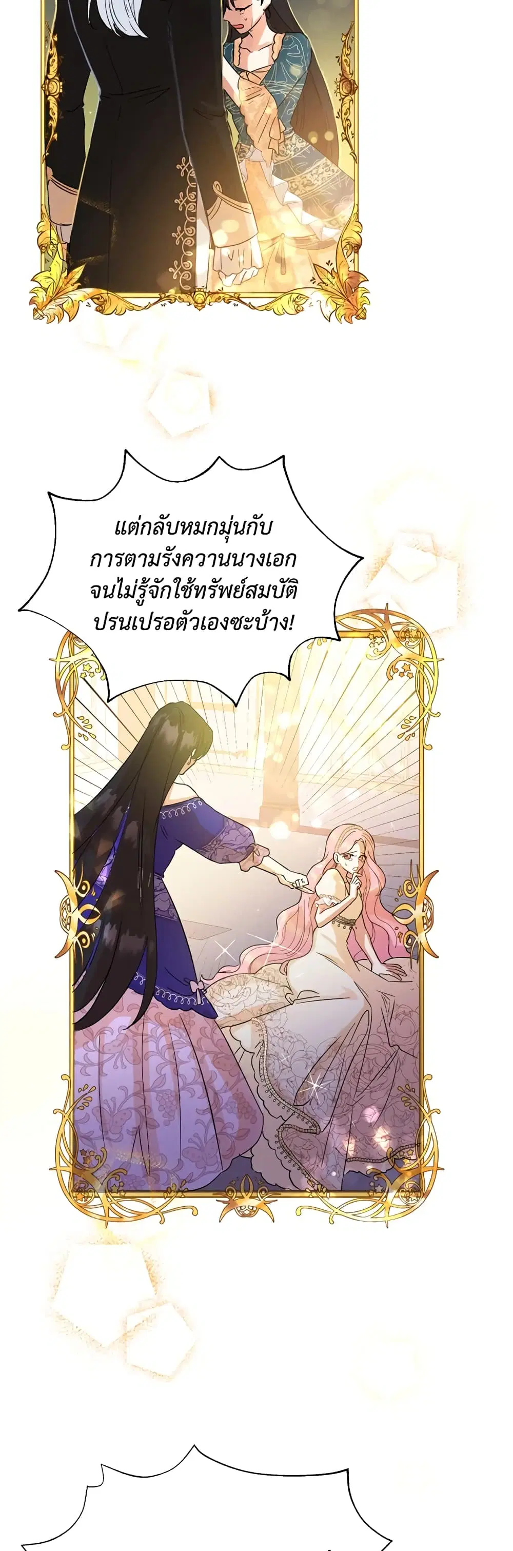 หน้า 23 จาก 42