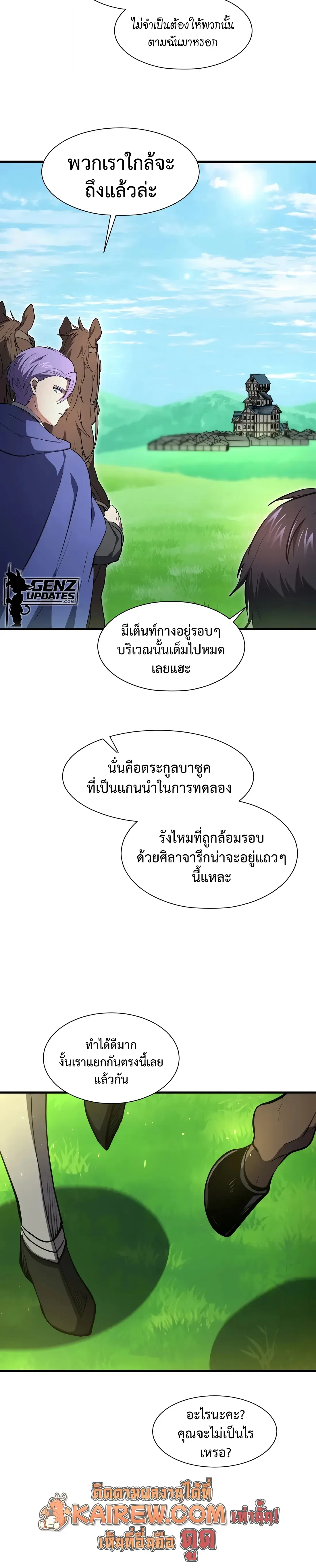 หน้า 23 จาก 37
