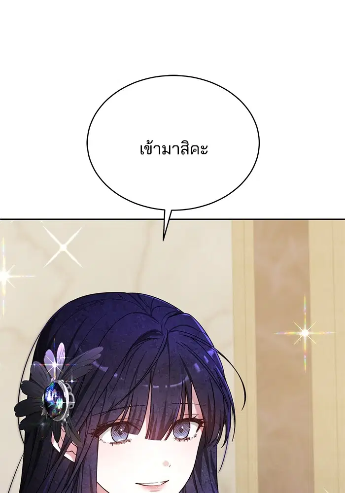 หน้า 76 จาก 127