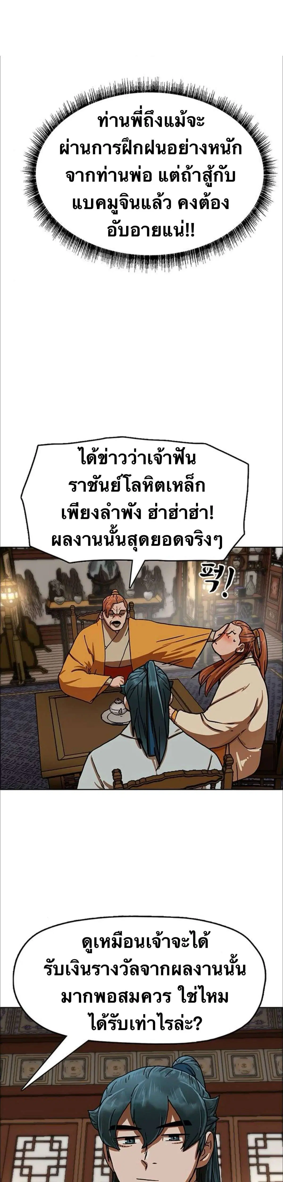 หน้า 30 จาก 58